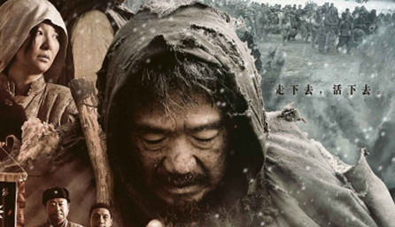 Municipalidad de Viña del Mar exhibe premiado filme chino “1942” en el Cine Arte