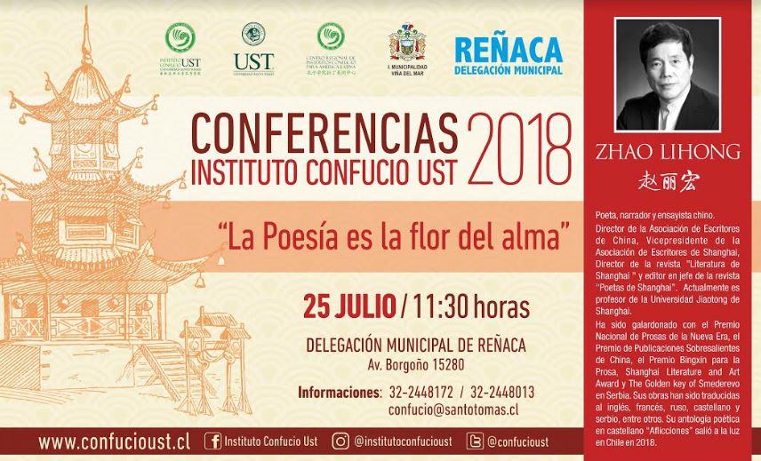 Municipio de Viña del Mar invita a conferencia y recital de poesía de destacado poeta chino